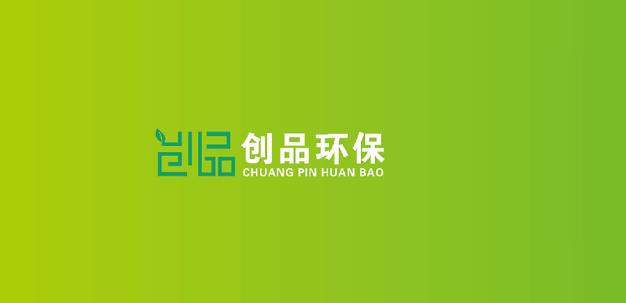 內(nèi)蒙古創(chuàng)品環(huán)?？萍加邢薰?>
                        </div>
                        <div   id=